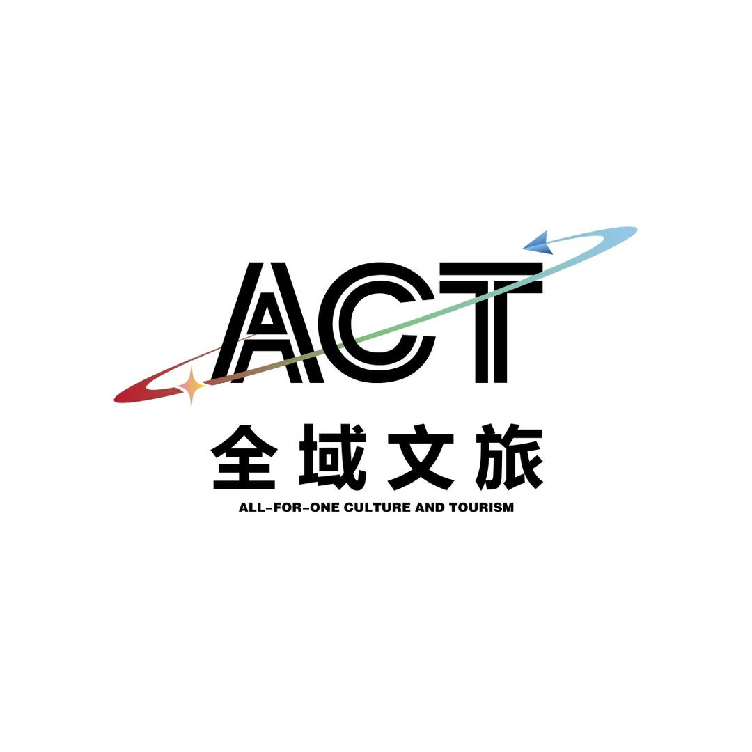 安阳全域文旅