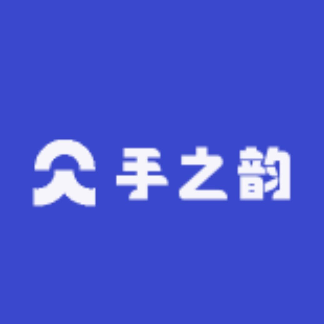 手之韵服饰配件