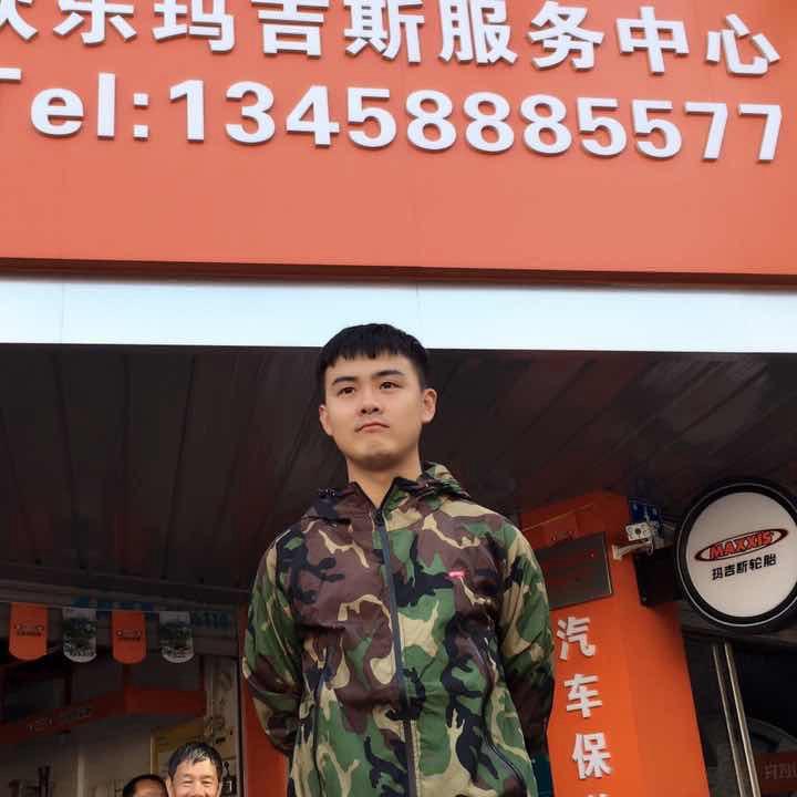威远轮胎李乐
