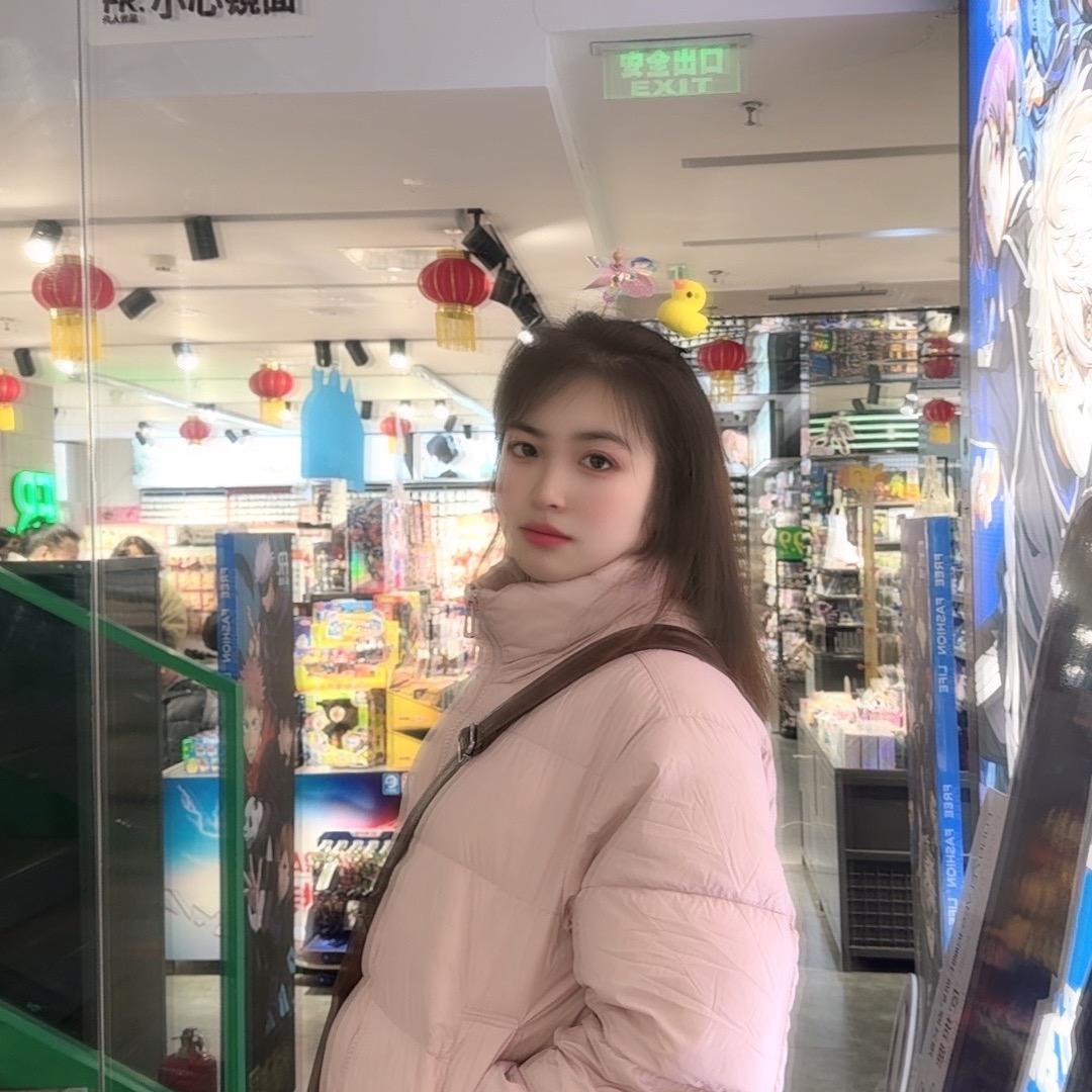 慧