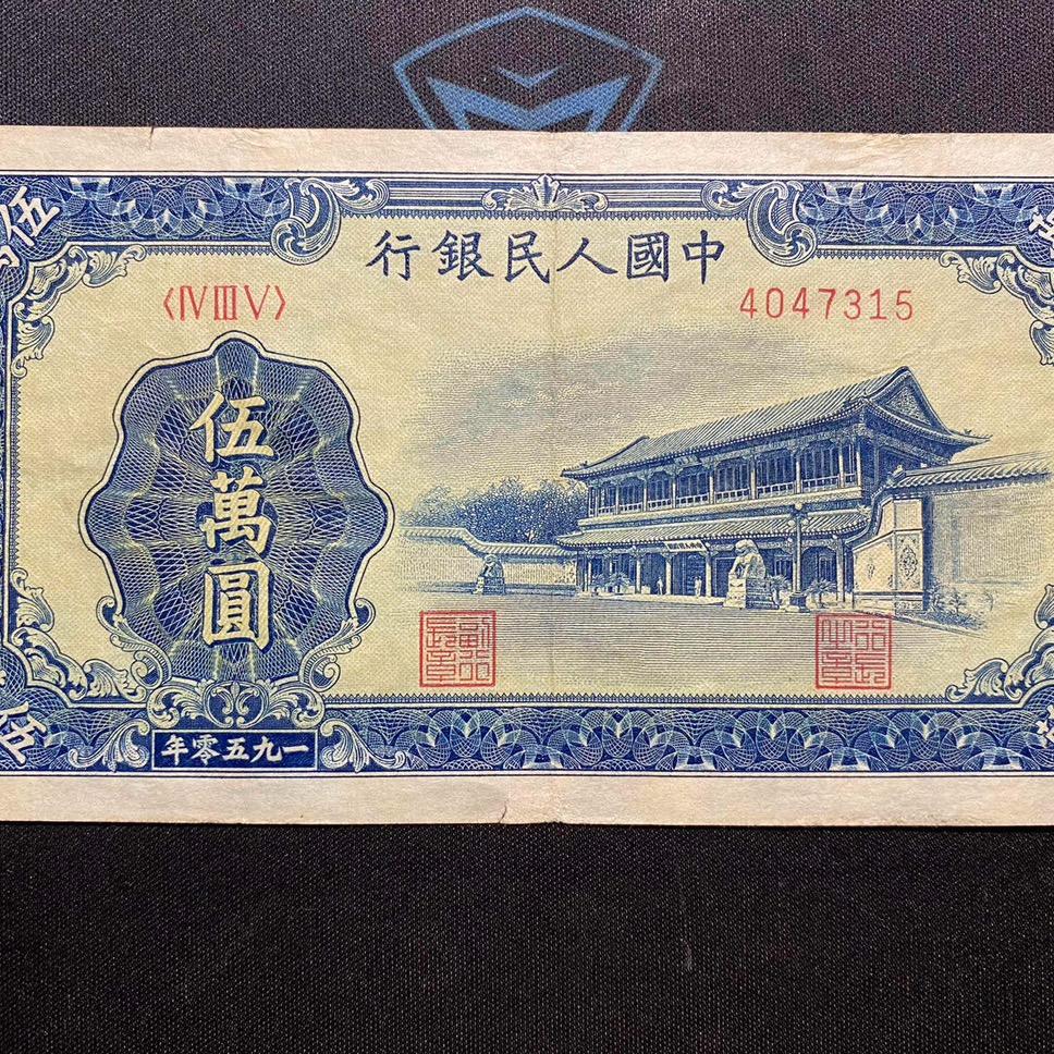 超哥进宝收藏
