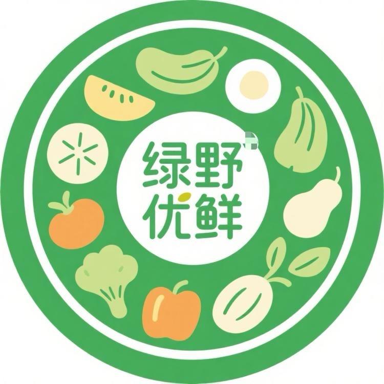 绿野优鲜果蔬