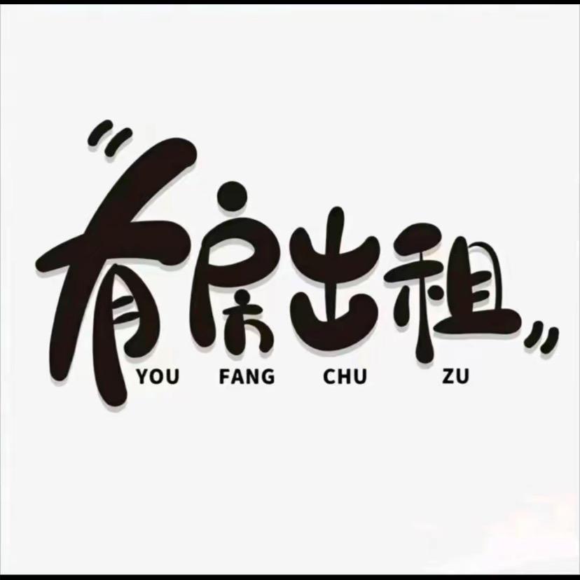 利港远景附近房屋出租🏠