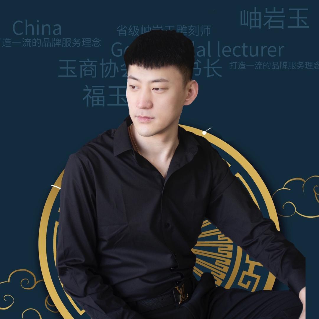 龍帝珠宝