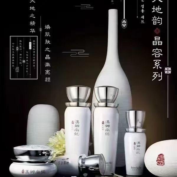 新生活悦颜丽美妆