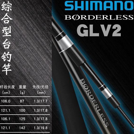 品牌钓竿优选直播间