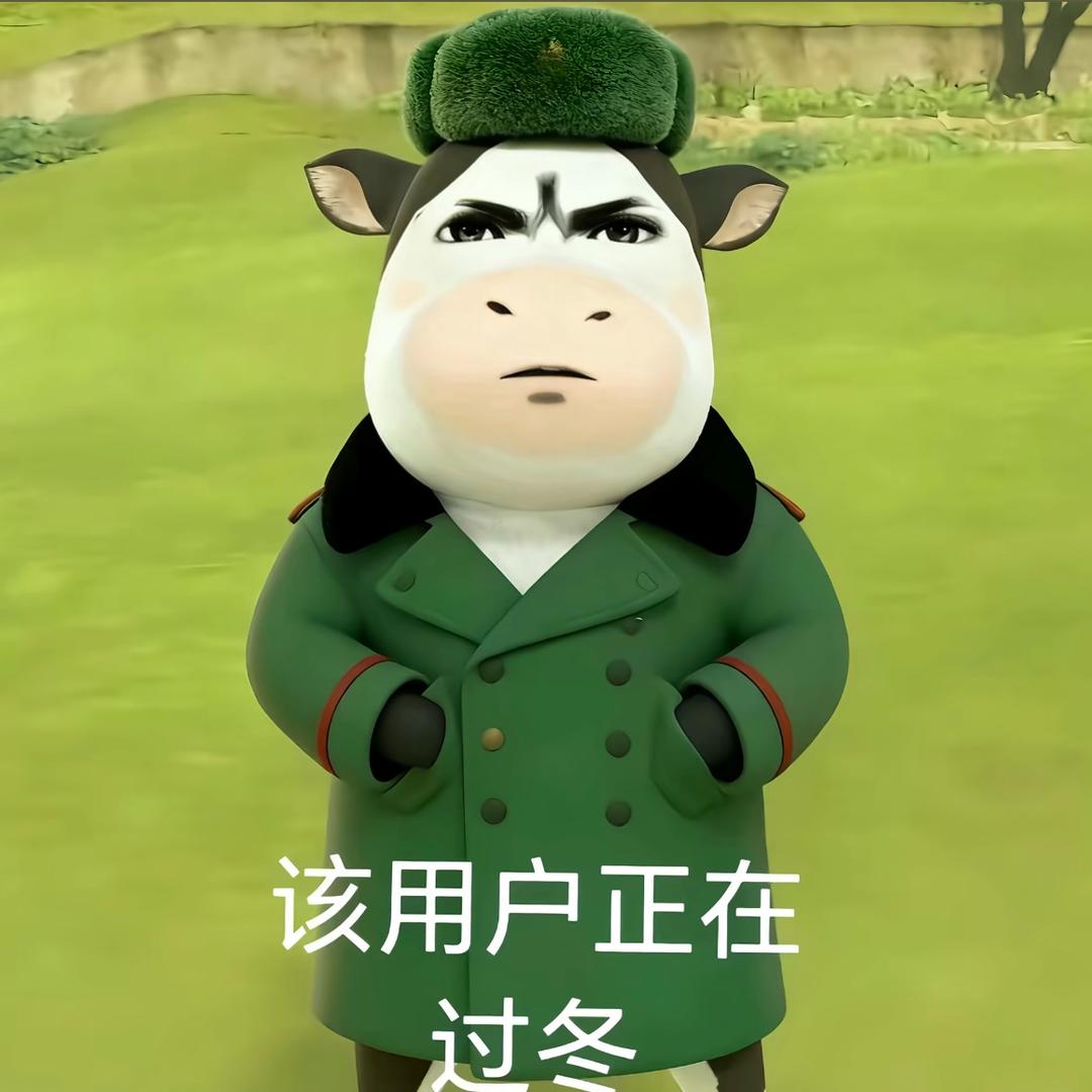 马思唯的唯