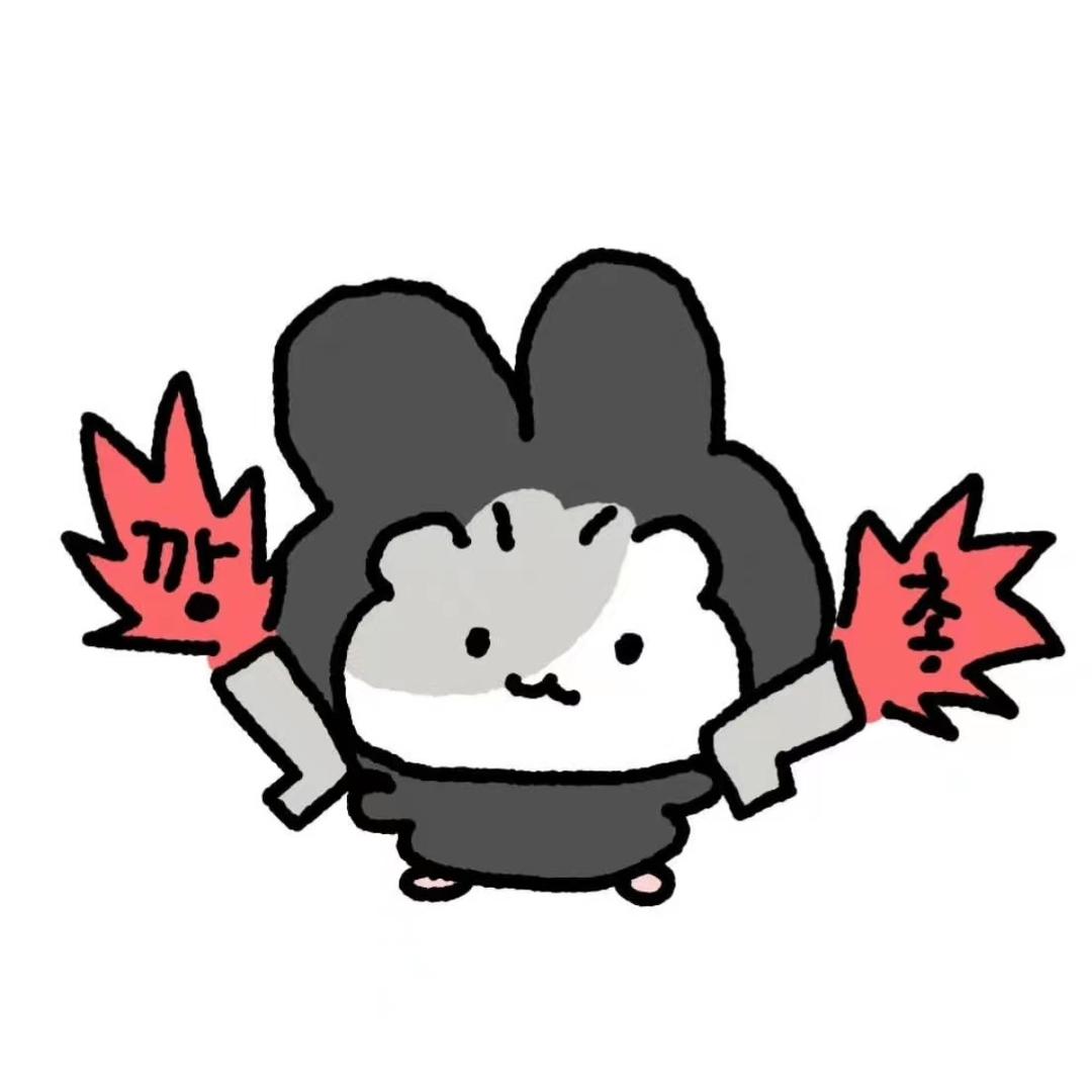 睡惹