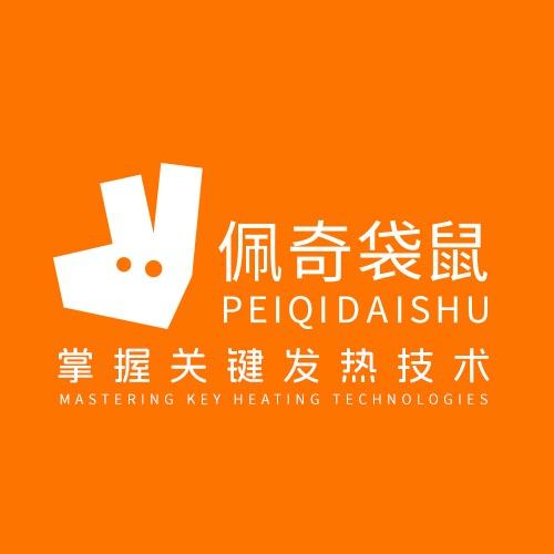 佩奇袋鼠暖宝宝贴