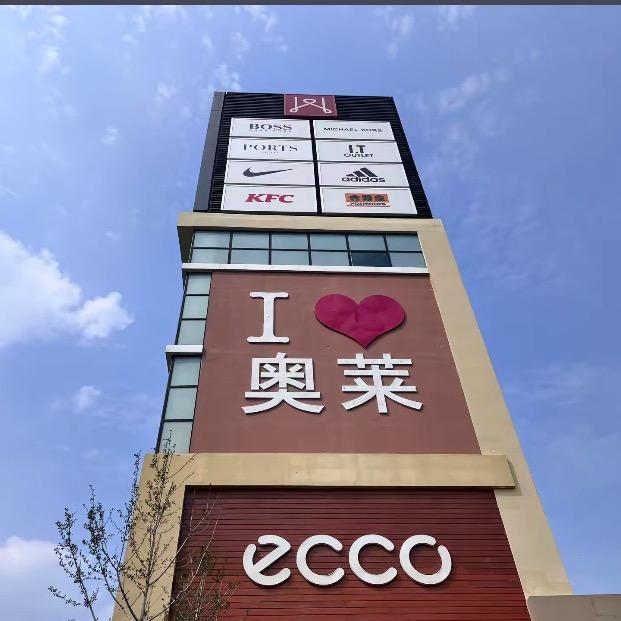 椰子鞋大全