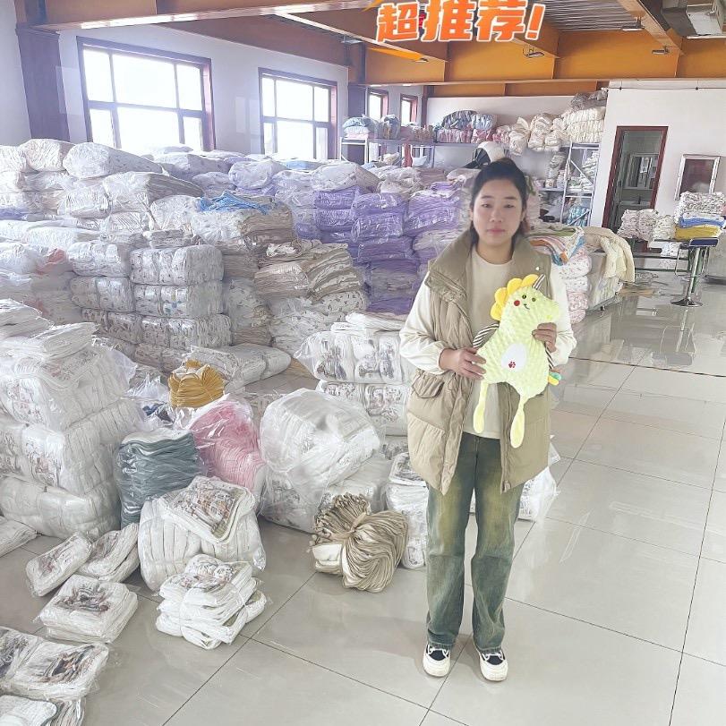 訫缘家纺 哐哐奈斯