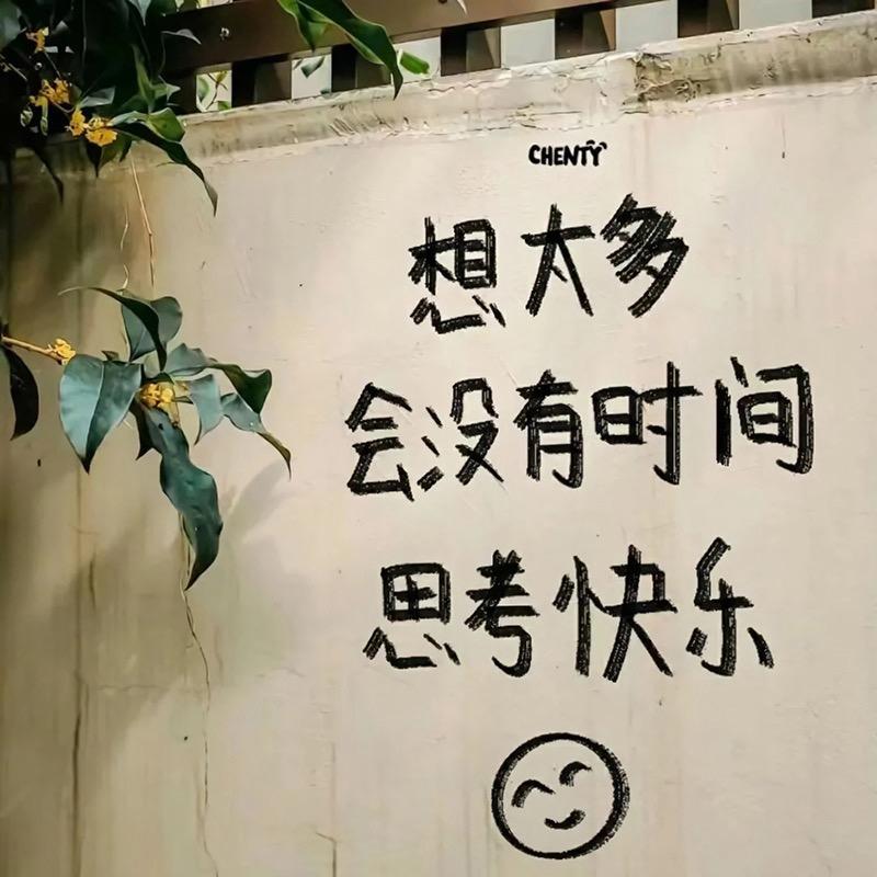 𒐫𒐫𒐫𒐫𒐫𒐫𒐫𒐫🌈清风