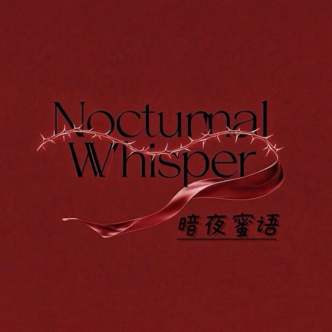 暗夜蜜语NocturnalWhispe2