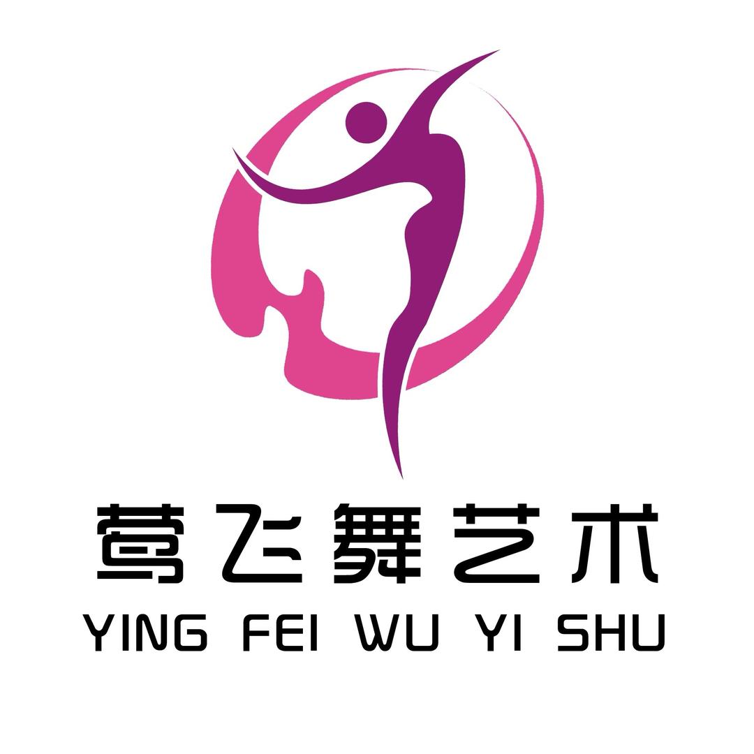 巩义市莺飞舞艺术