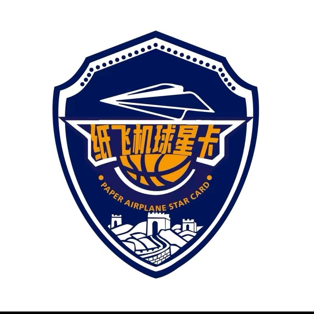 纸飞机球星卡社