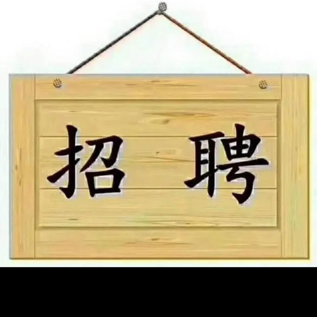 扬州人力资源部