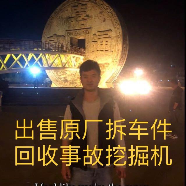 挖机原厂拆车件