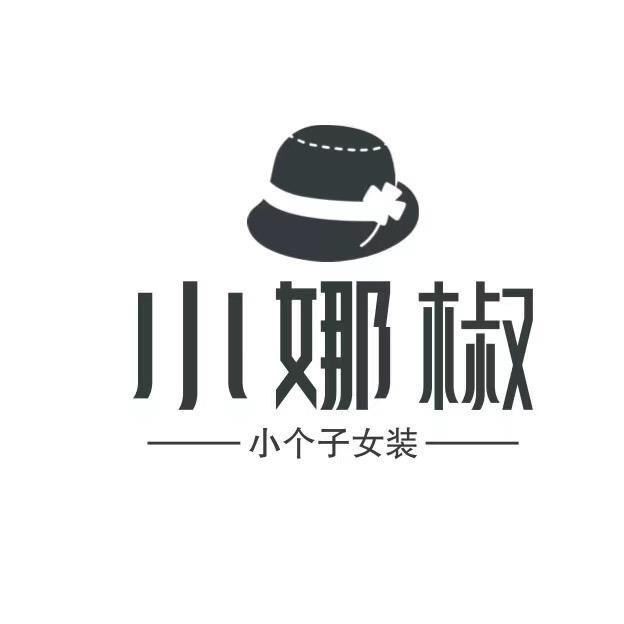 小娜椒小个子女装1号