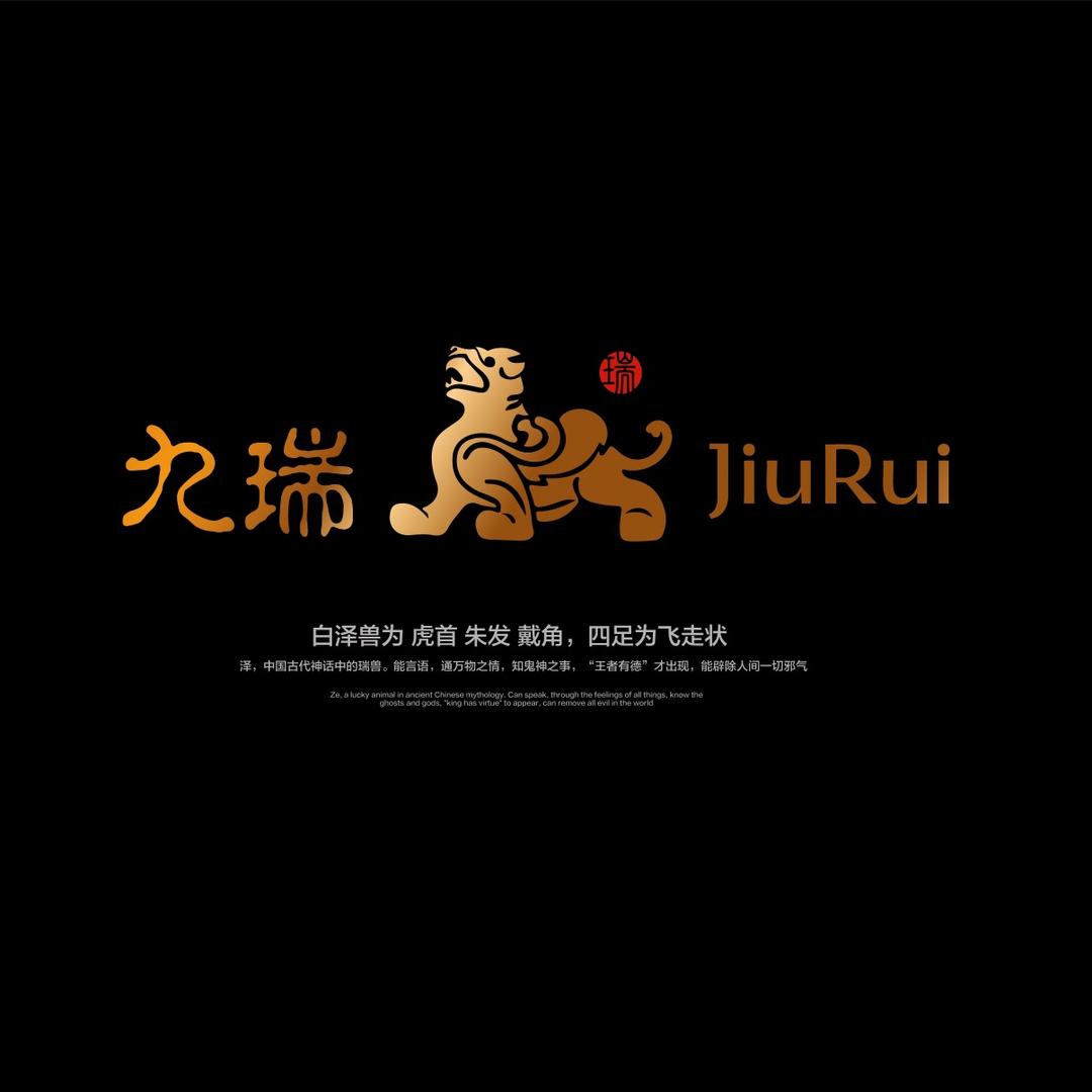 九瑞花梨馆