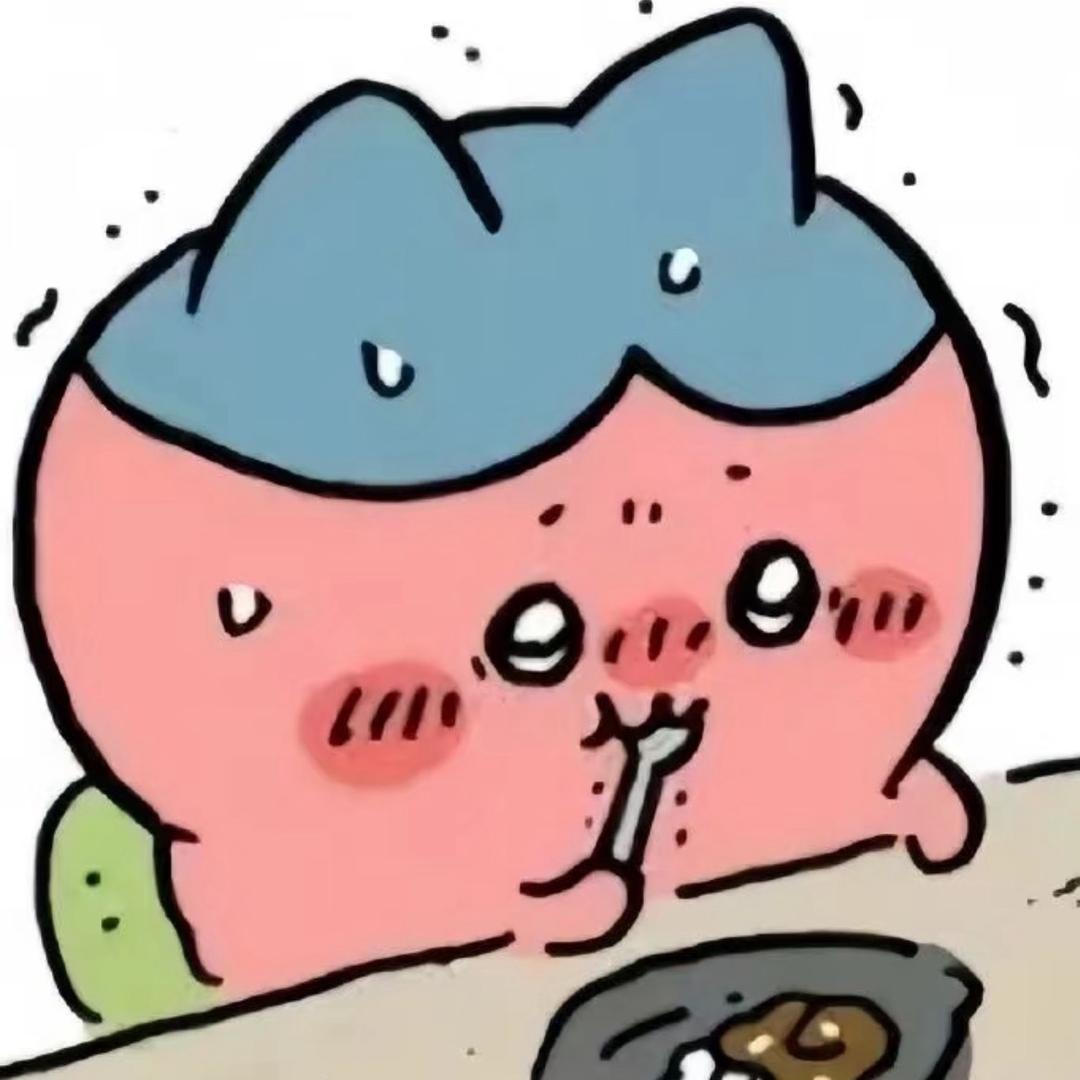 一串会思考的鸭梨