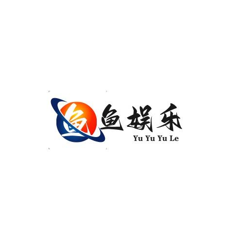 鱼鱼娱乐