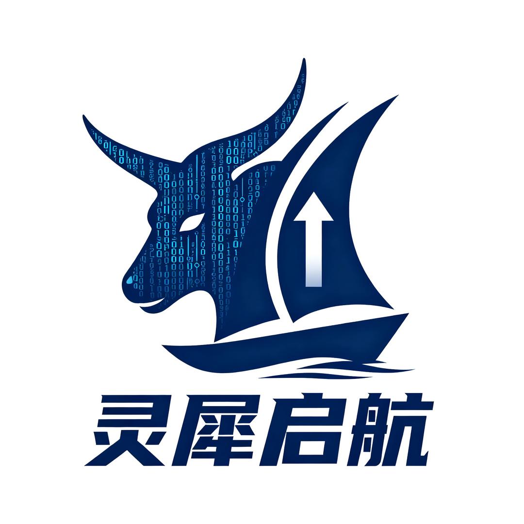 灵犀启航科技