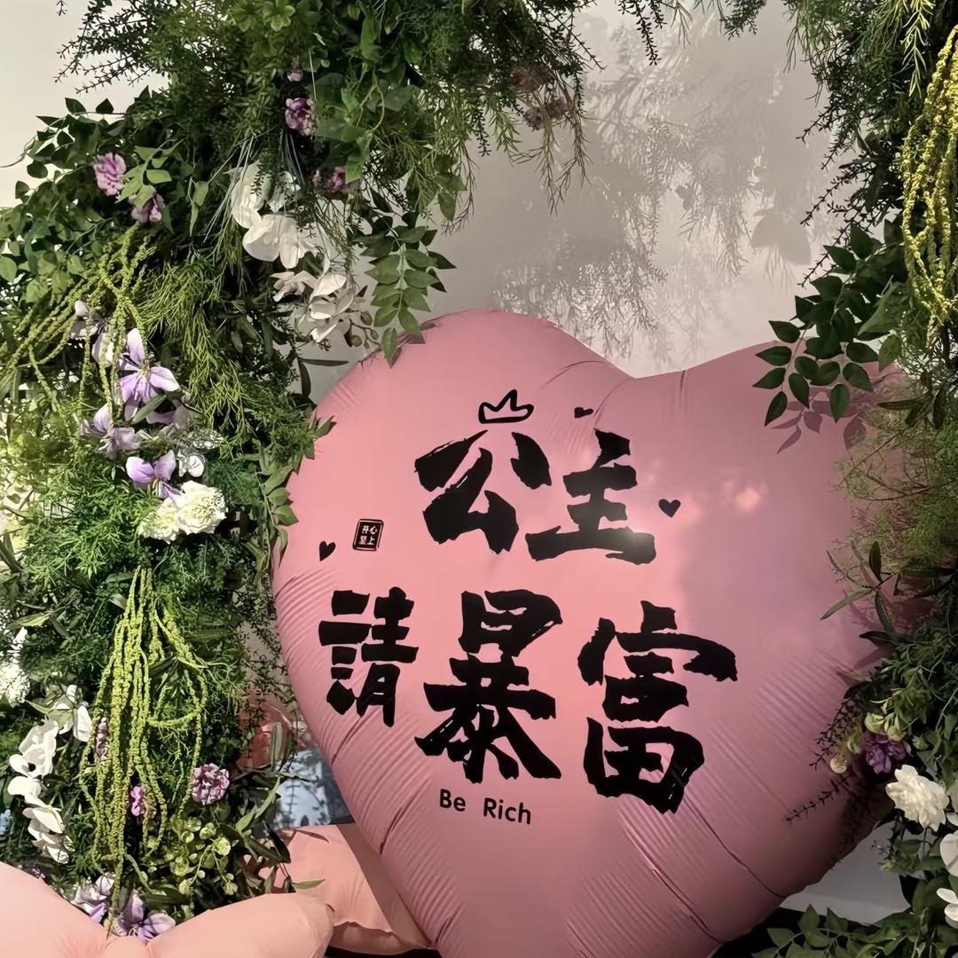 恒娥泰百货（橱窗下单）