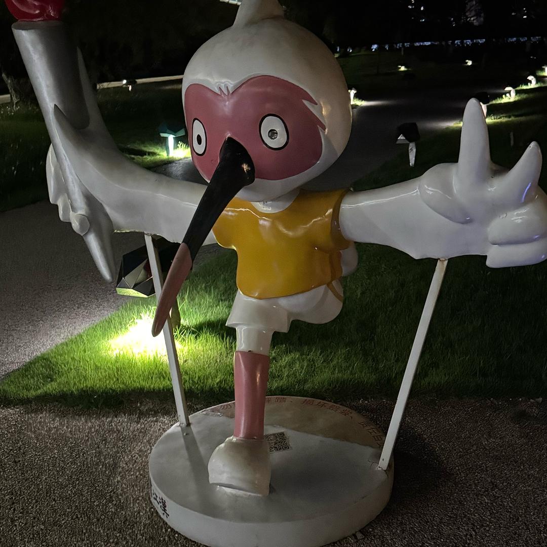 汉中冠鱼狗