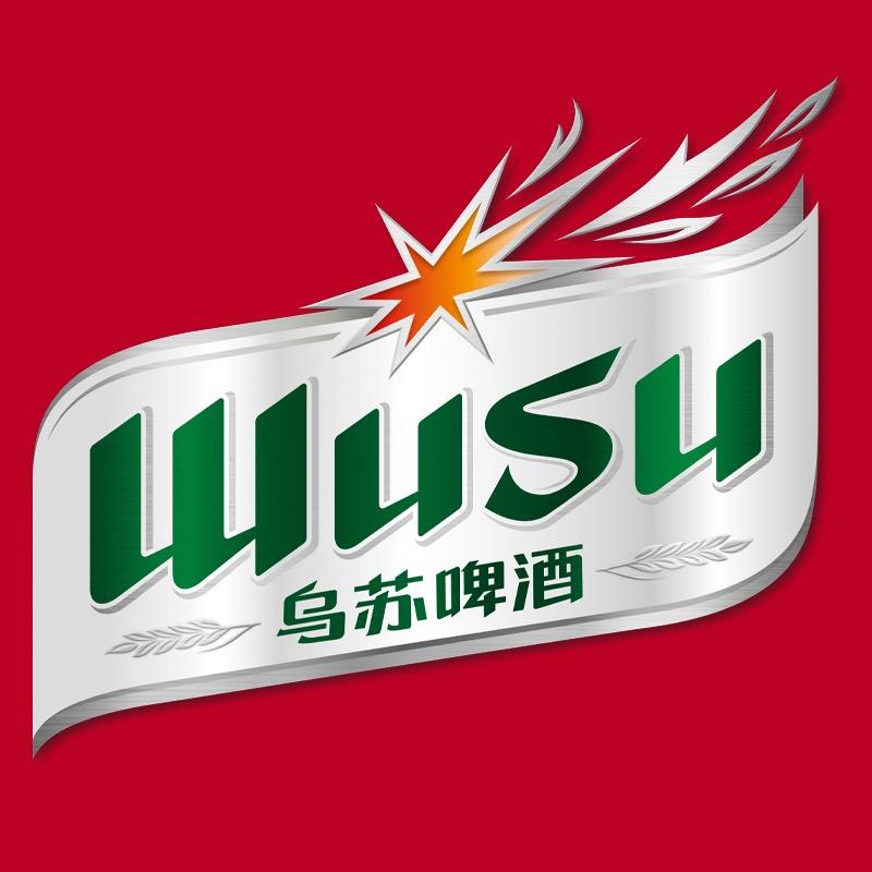 乌苏啤酒官方旗舰店