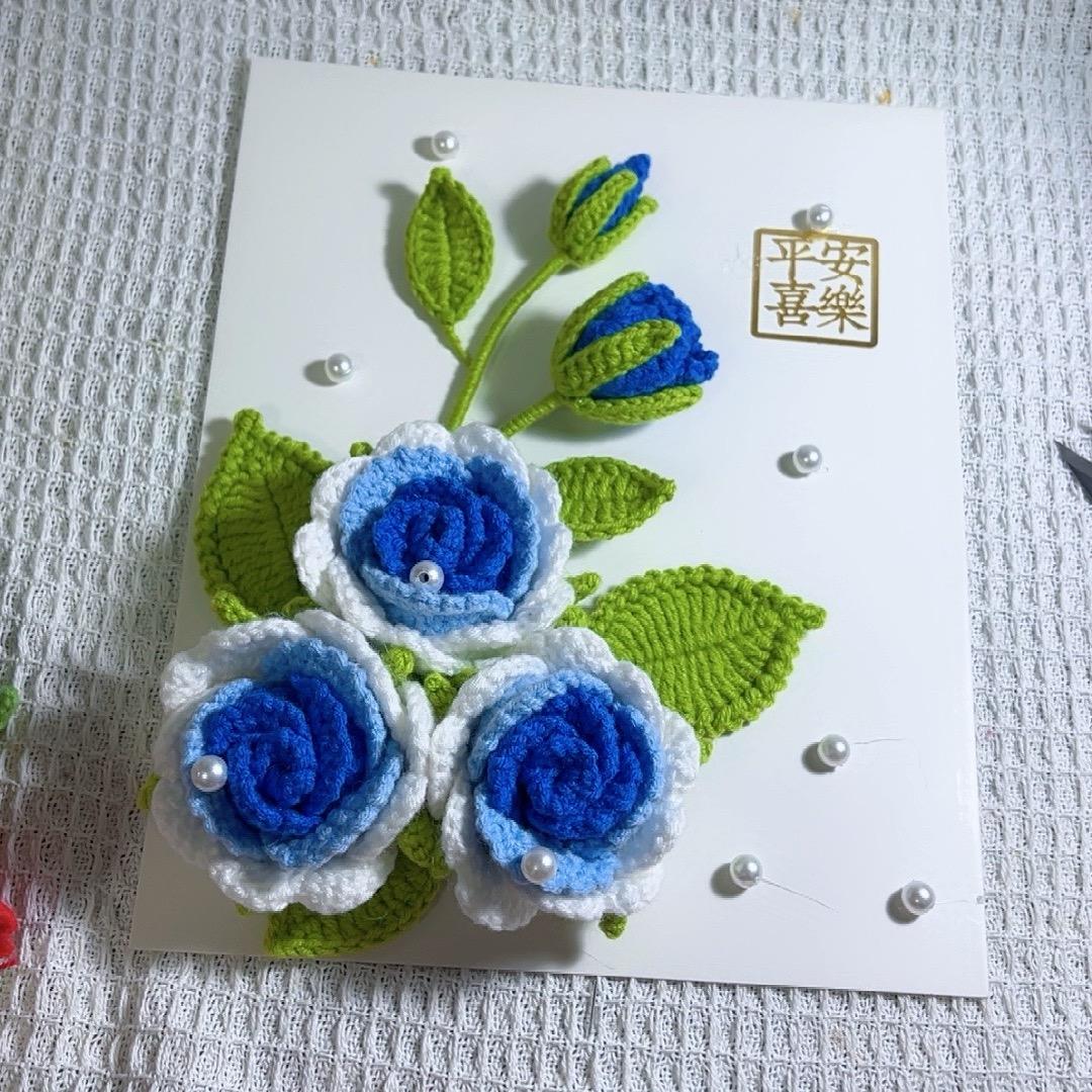 静心编织