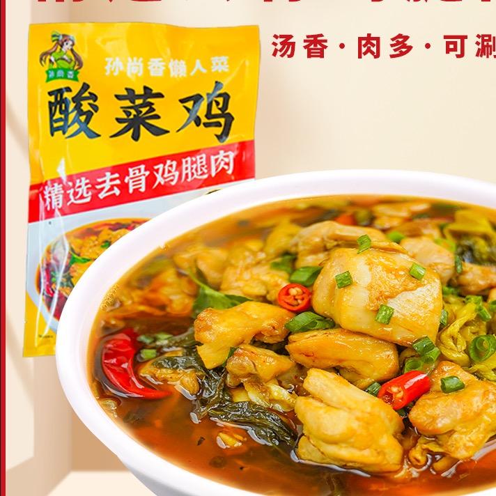 孙尚香懒人菜-酸菜鸡@抖音