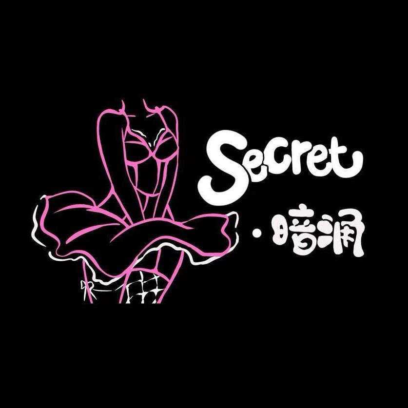 暗涌 secret（睡衣私橱）