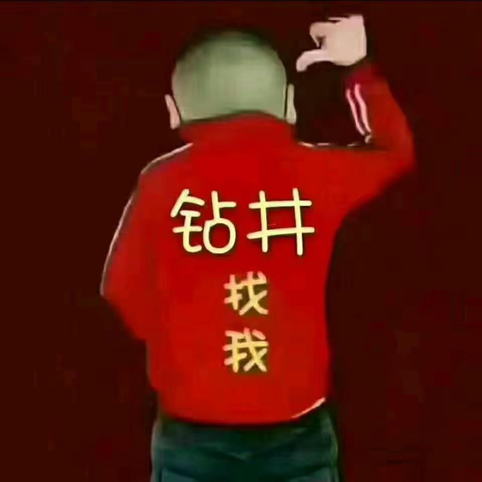 广元市专业钻井队