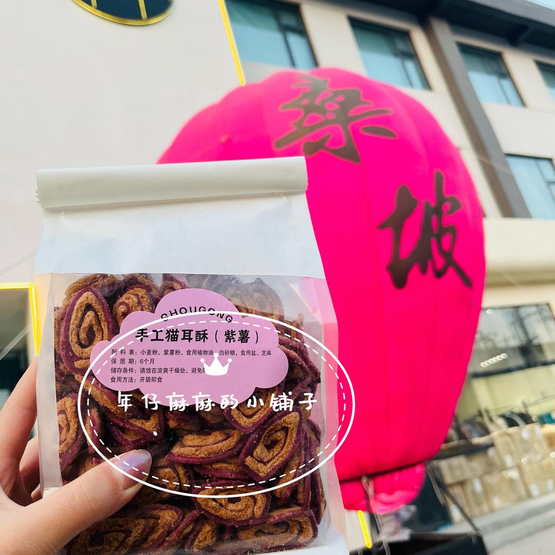 旺旺小雪饼🧡