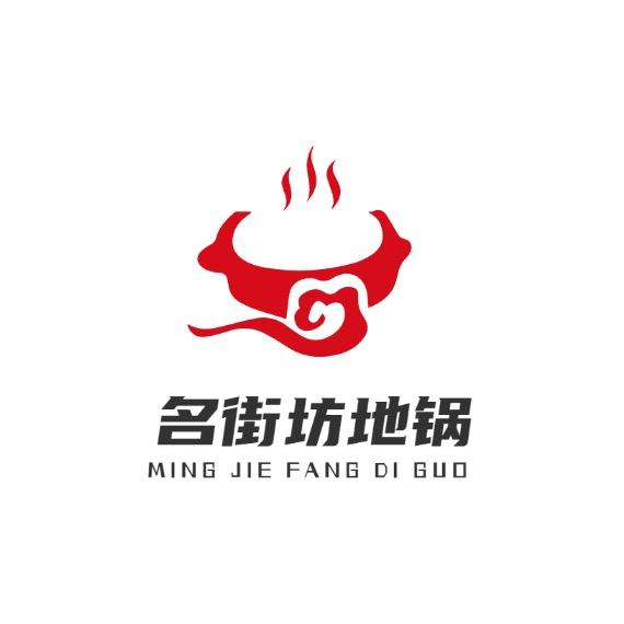 名街坊地锅（库尔勒开发区店）