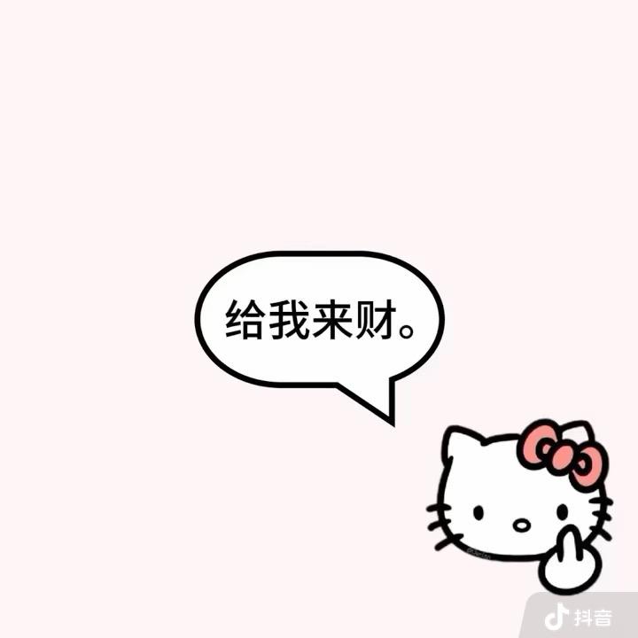 把心动藏好