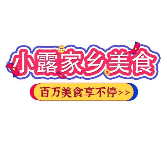七奇猫食品店