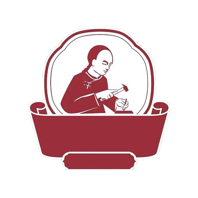 金李记·中国金匠工坊（云南总店）
