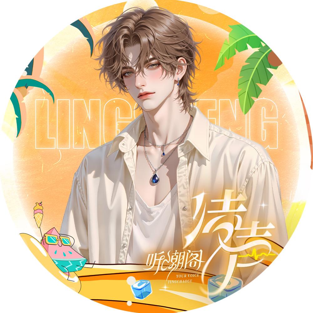 𝑇.莱恩🦁