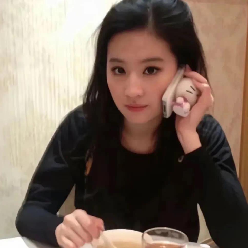 叫我刘亦菲