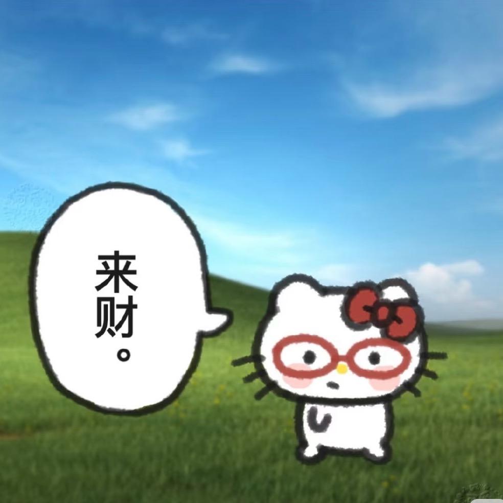 不到95不改名^_^头像