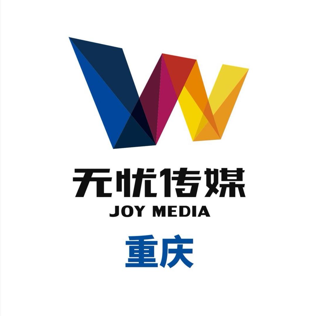 无忧新星（招募版）
