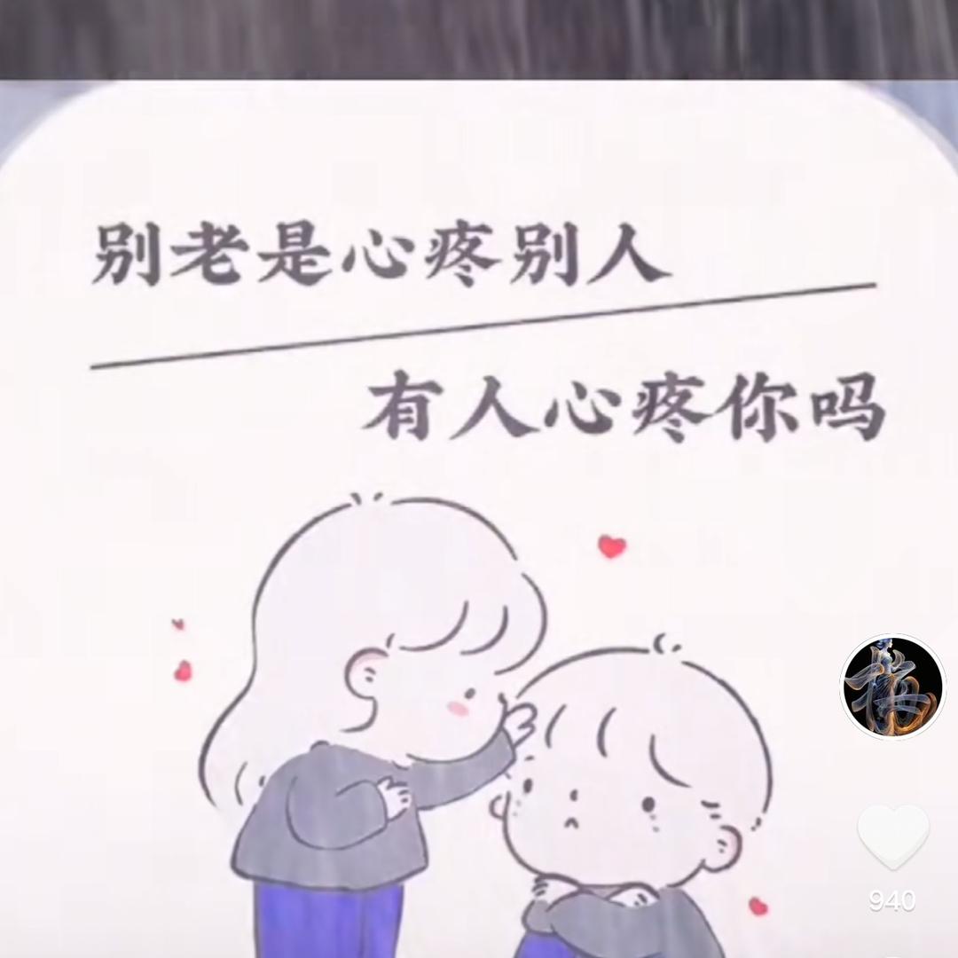 @痞痞的🌈大叔🧍‍♂️