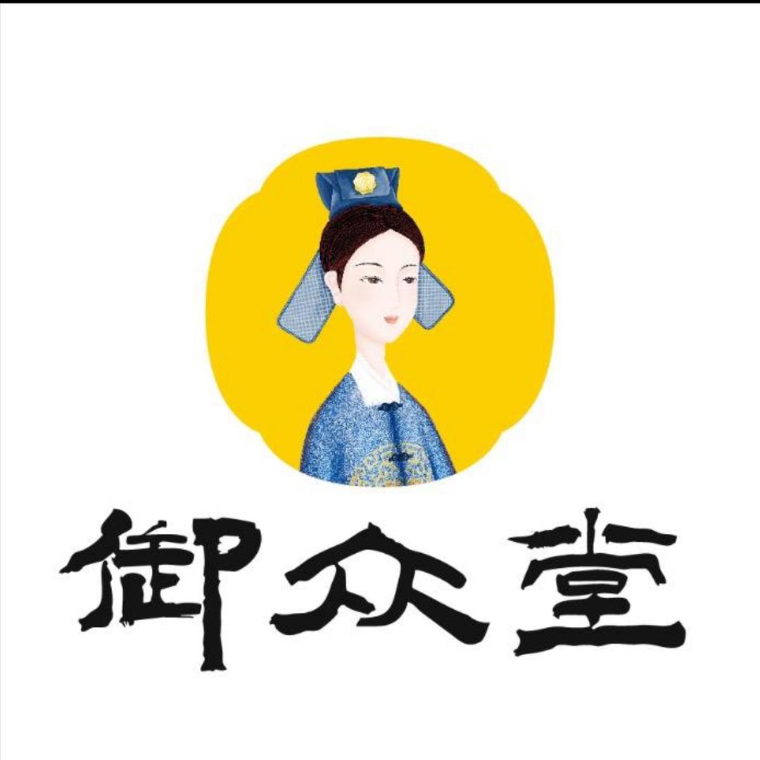 修武御众堂修理铺