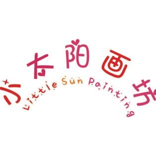 会画画的小太阳