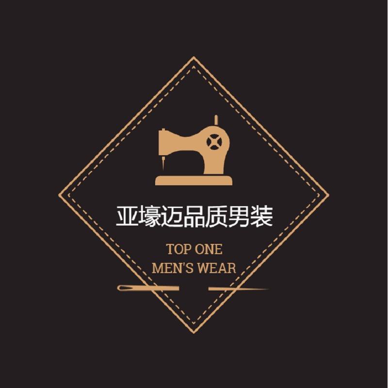 亚壕迈男装