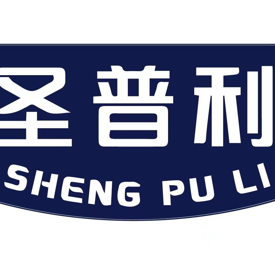 圣普利马桶源头工厂