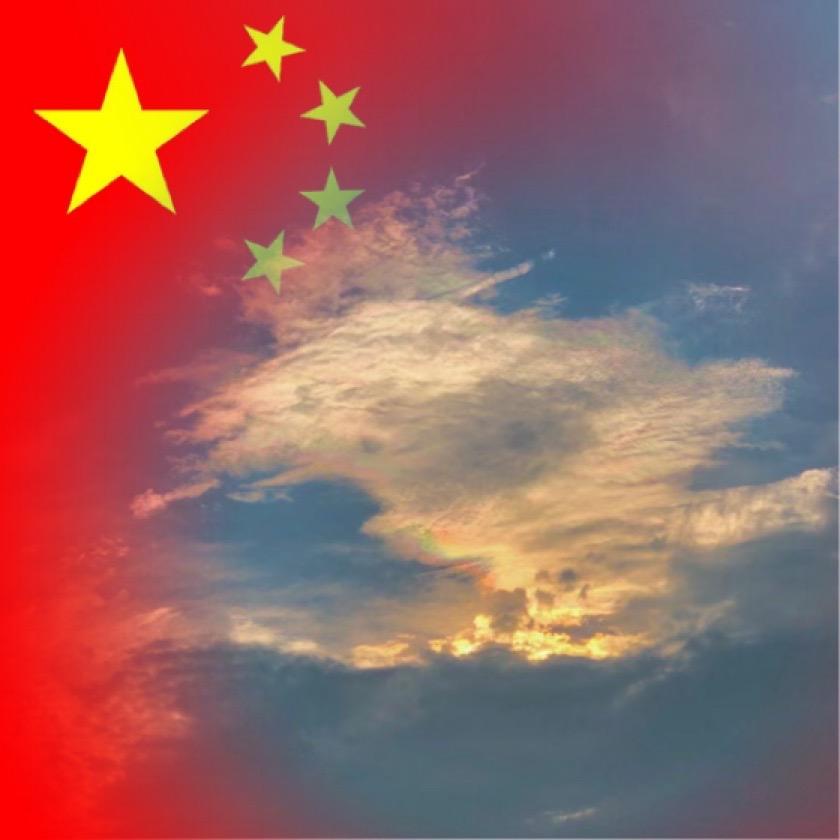 呵tui