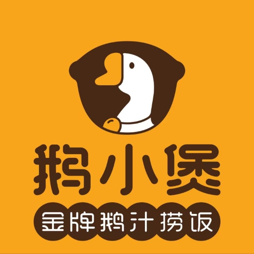 鹅小煲总部官号