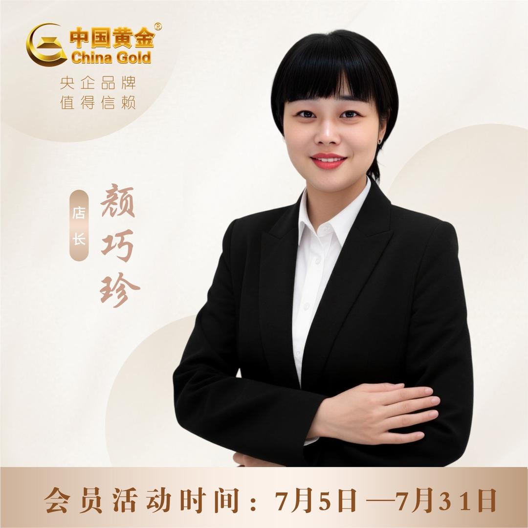 小颜